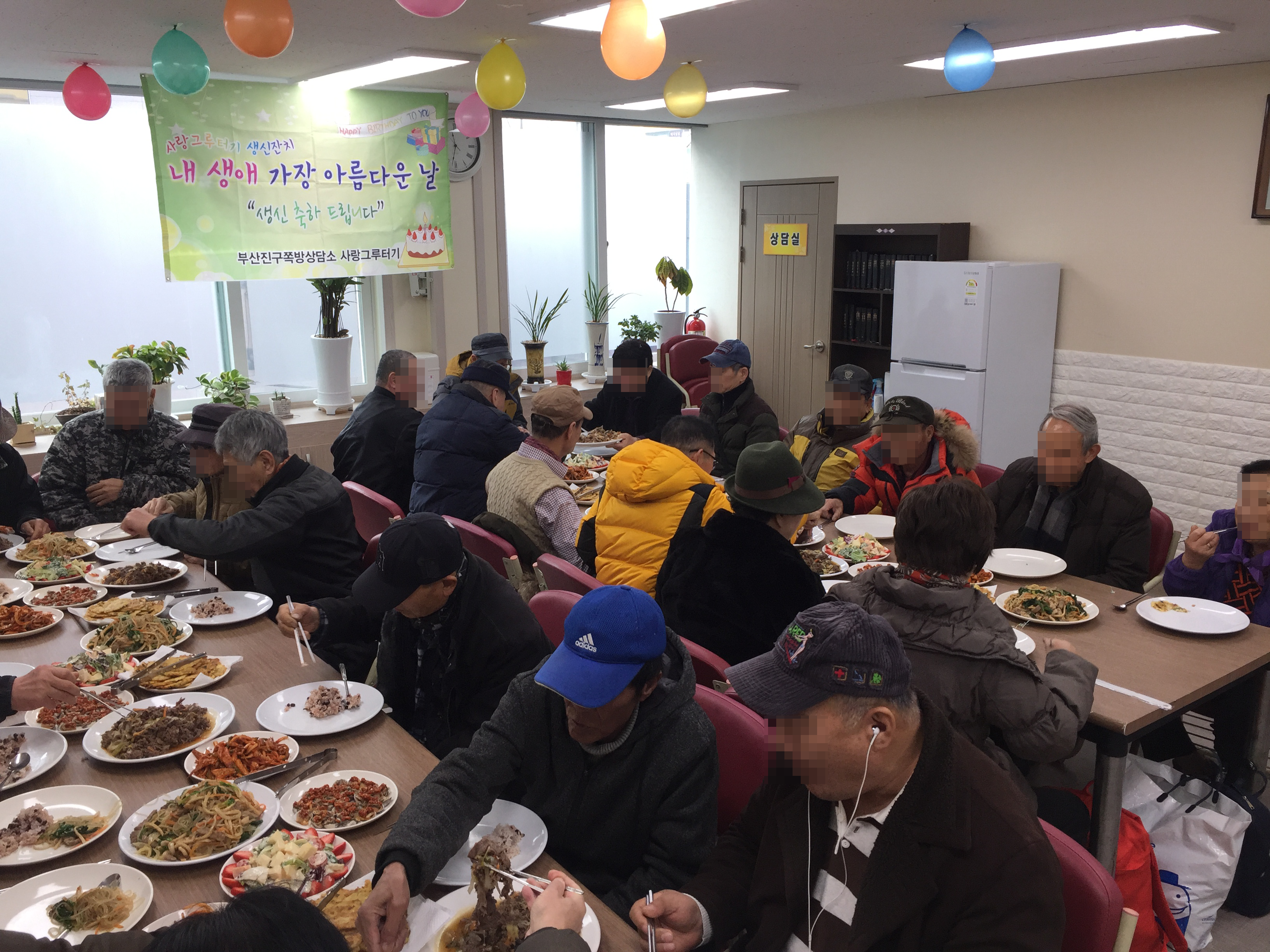 KakaoTalk_20190130_132714667