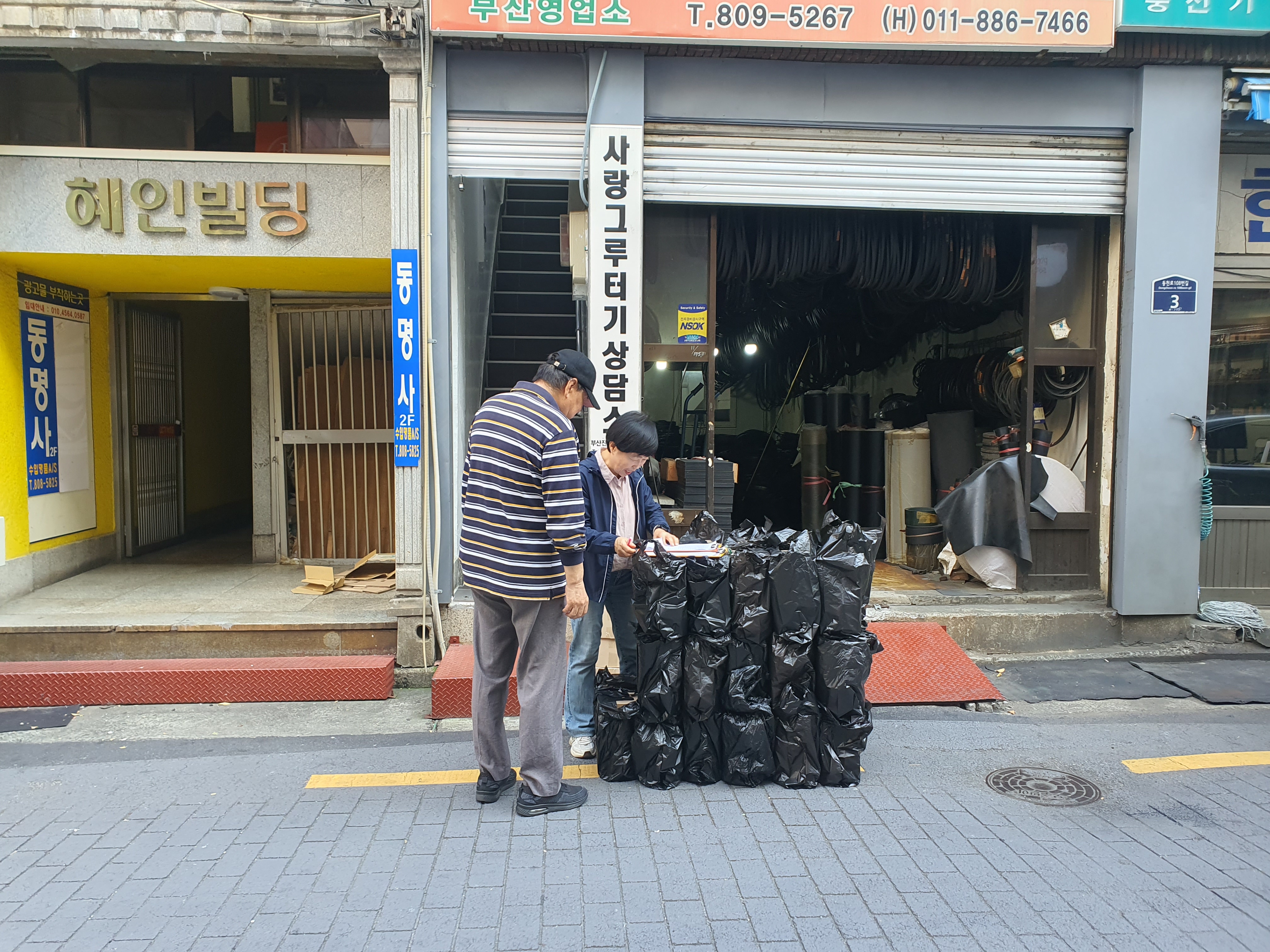 KakaoTalk_20241112_141016335