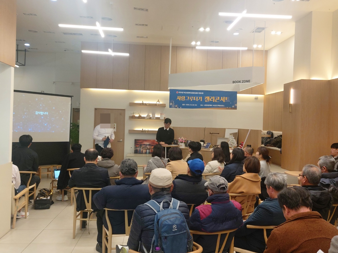 KakaoTalk_20241204_134553569_13
