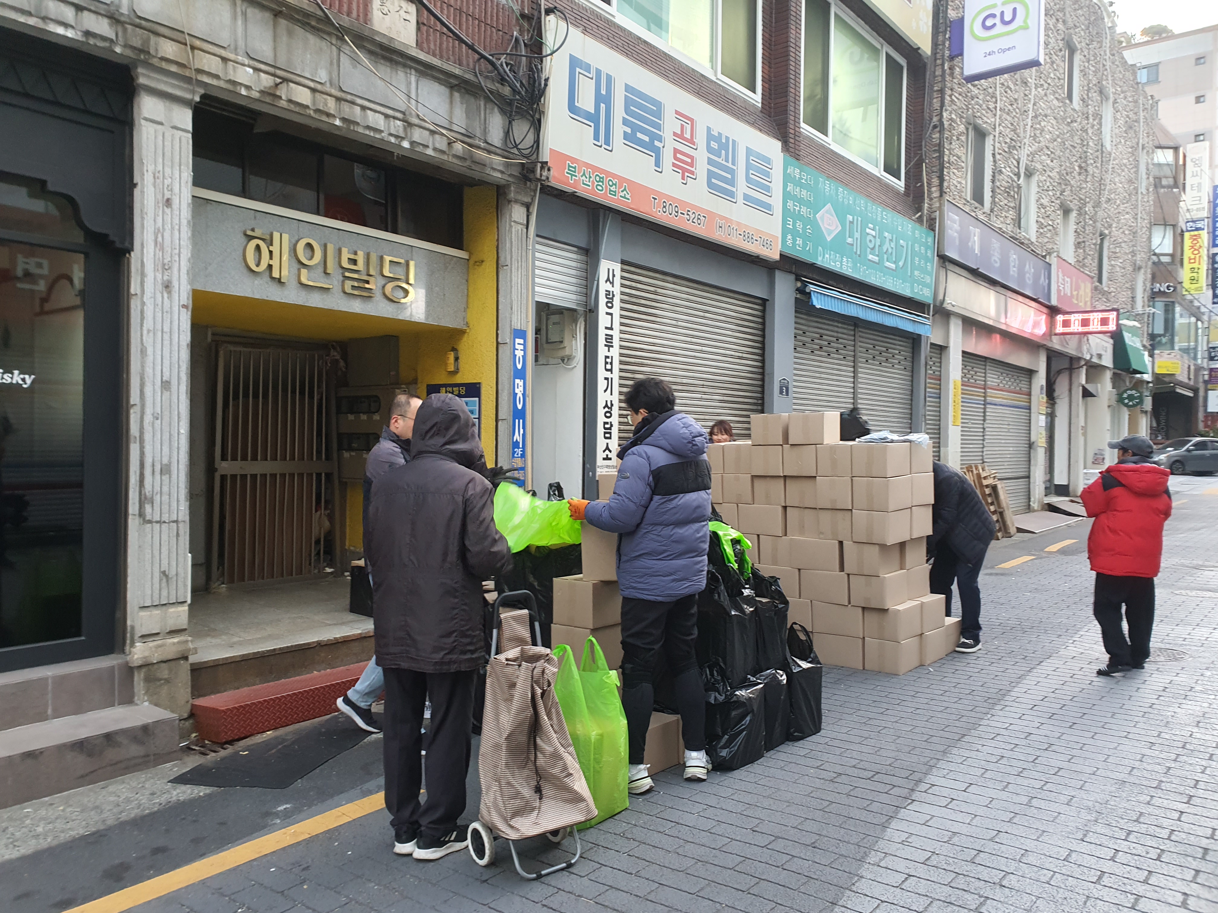 KakaoTalk_20241212_085151204_04