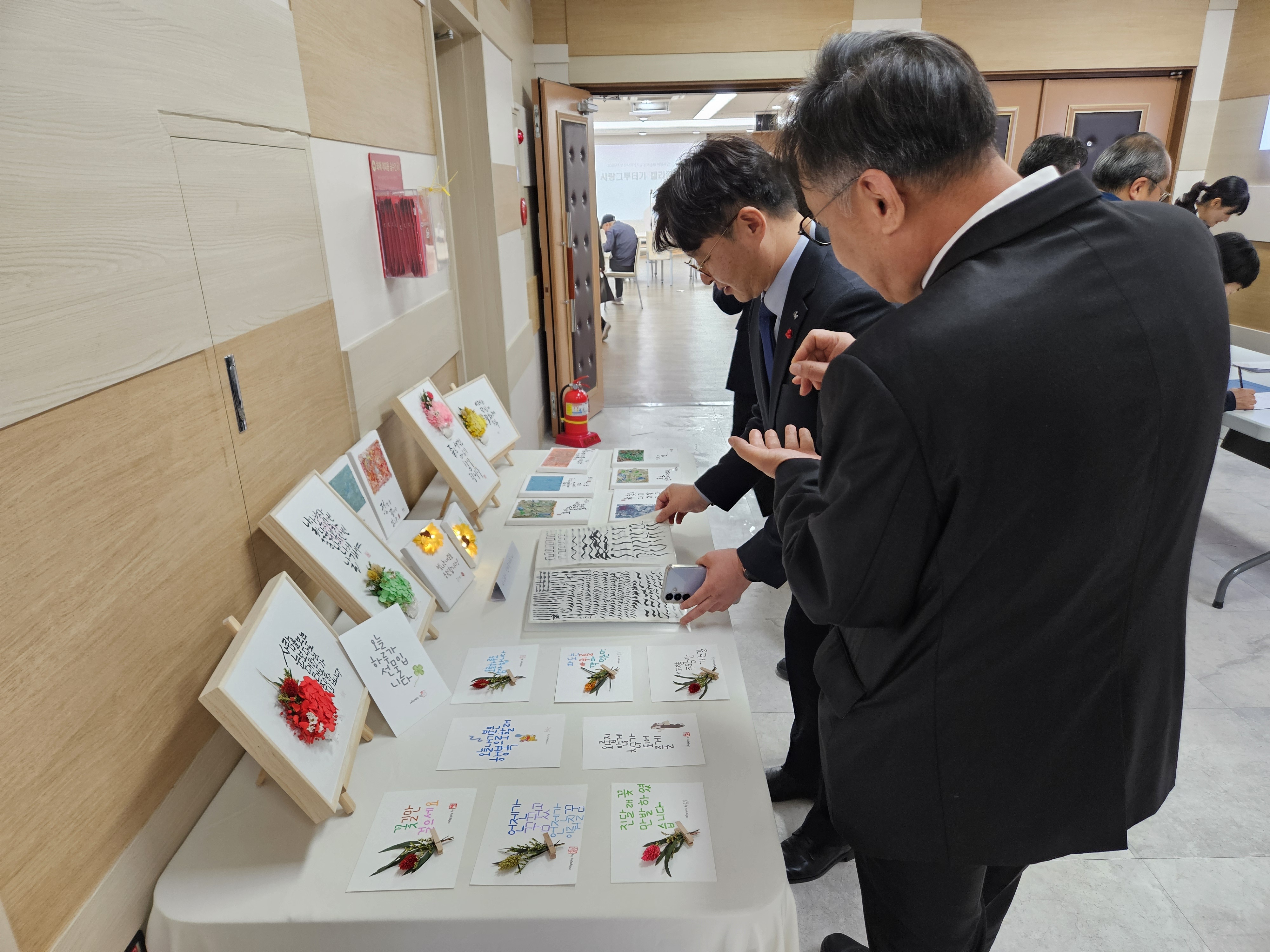 KakaoTalk_20251120_161955072_13