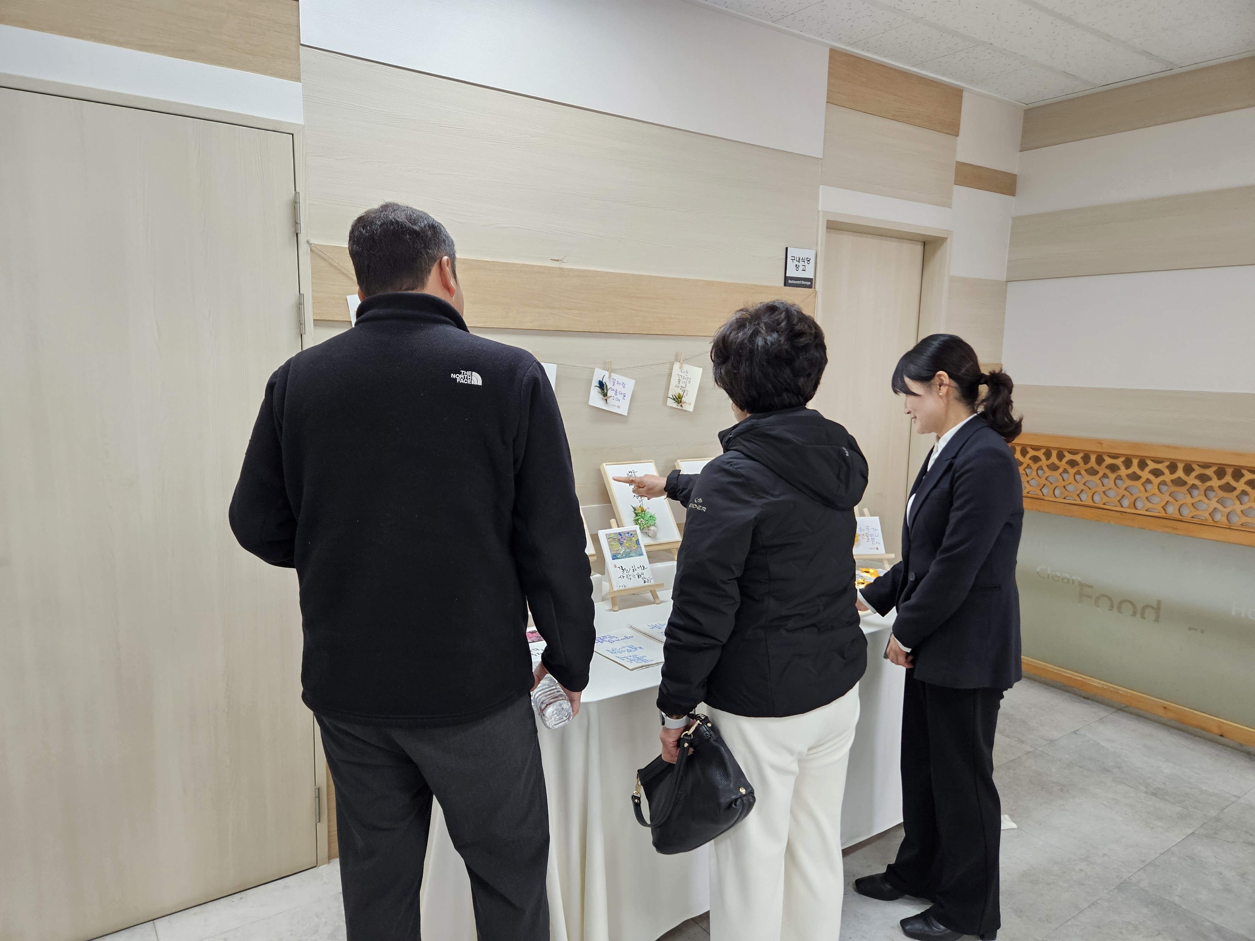 KakaoTalk_20251120_161955072_24