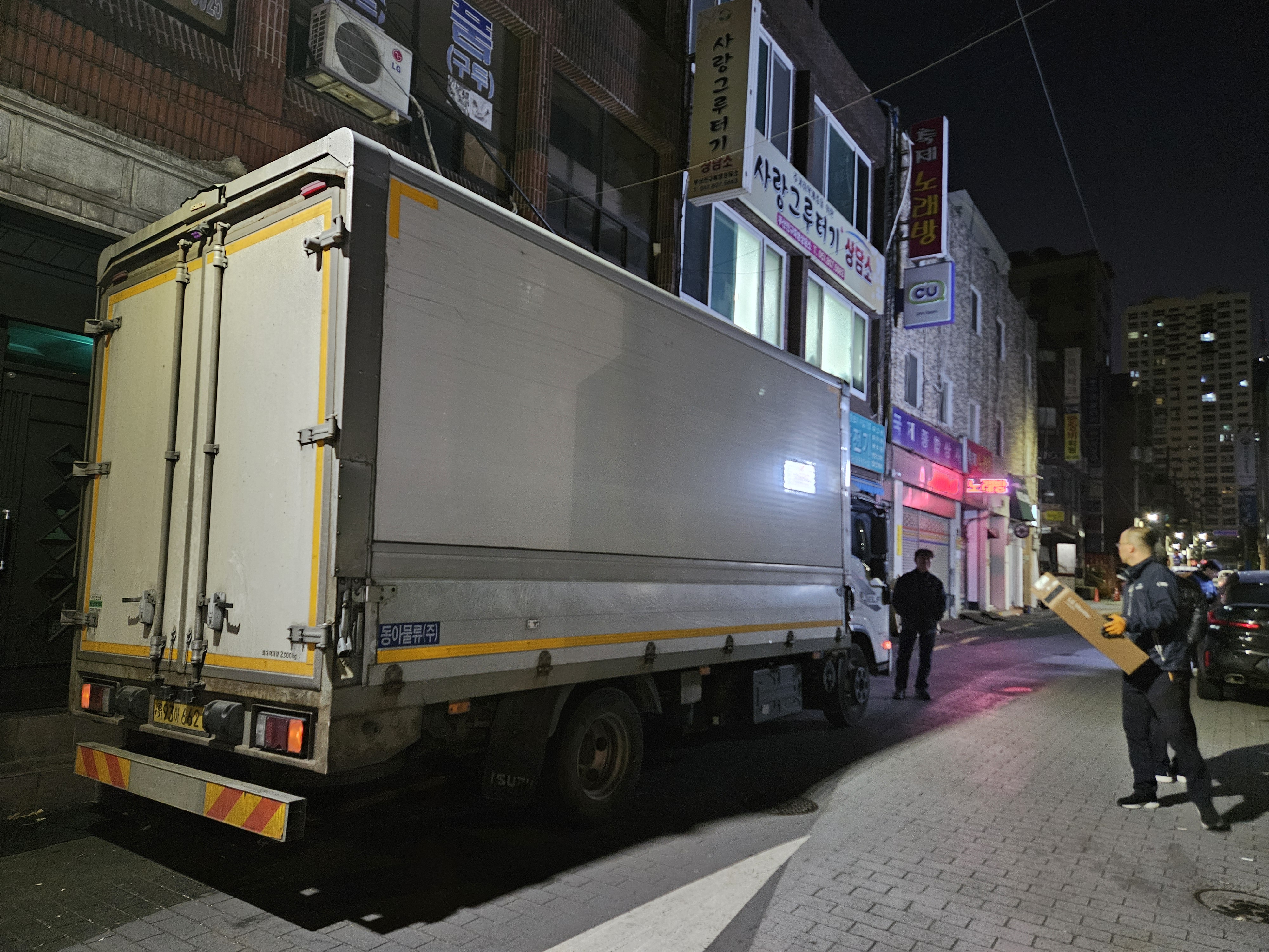 KakaoTalk_20251216_160708534_05