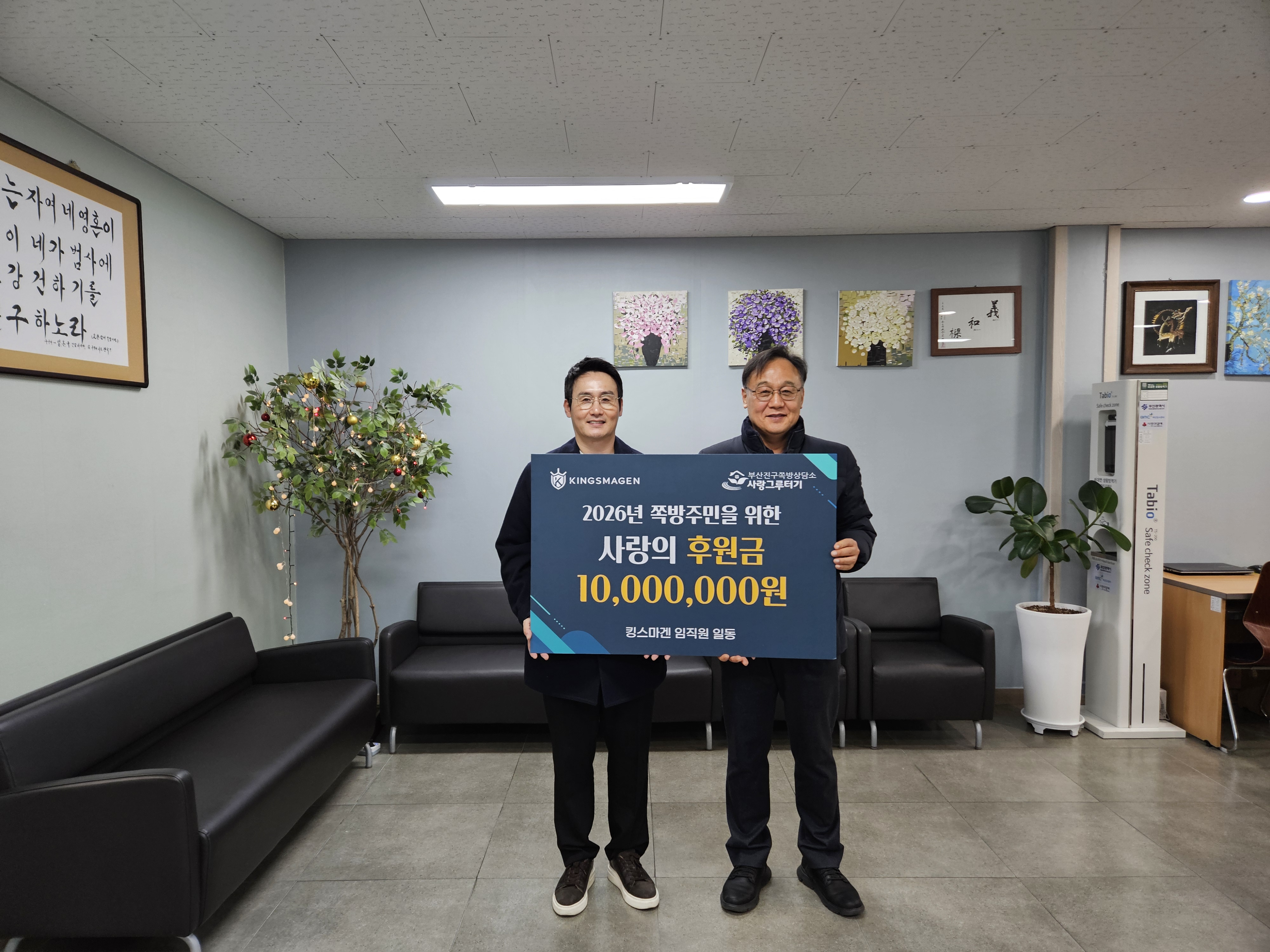 KakaoTalk_20260106_112645097_05